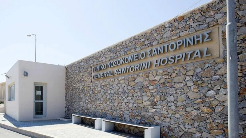 Απίστευτο: Προκήρυξη 158 θέσεων στο Νοσοκομείο Θήρας, συνοδευόμενη με συνθήματα ΣΥΡΙΖΑ